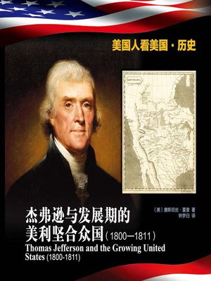 cover image of Thomas Jefferson and the Growing United States